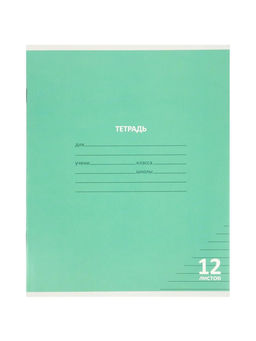 Цена за 100 шт. Тетрадь 12л лин КПК "Пастель", обл мел карт, блок №2, 5В МИКС