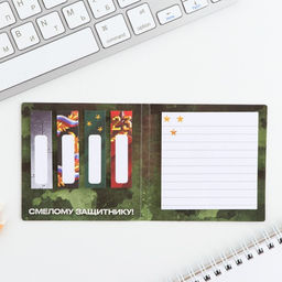 Подарочный набор, стикеры 4?20 л, отрывной блок 30 л., в открытке Настоящему герою. 23 февраля - Artfox фото 2