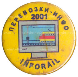 Значок Перевозки  инфо 2001 года