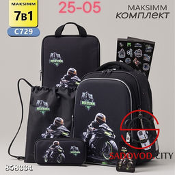 Детский школьный рюкзак - Fiona фото 6