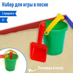 Цена за 3 шт. Набор для игры в песке №48, цвета МИКС - Соломон фото 2