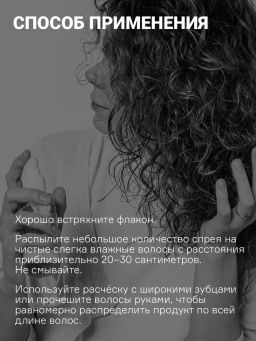 SALON TOTAL Спрей прикорневой объем Concept 100 мл фото 5