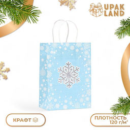 Цена за 6 шт. Пакет бумажный подарочный новогодний крафт Ледянная снежинка 15?21?8 см