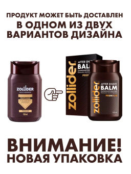 Zollider Premium Парфюмированный бальзам после бритья, 150 мл  фото 6