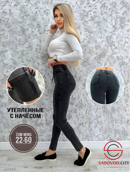 Джеггинсы с начёсом с высокой посадкой - Bruno фото 5