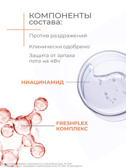 ДАВ DERMA део-спрей 150мл Сенситив гипоаллергенный