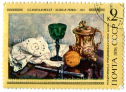 Марка П.П.Кончаловский Зеленая рюмка 1933 год