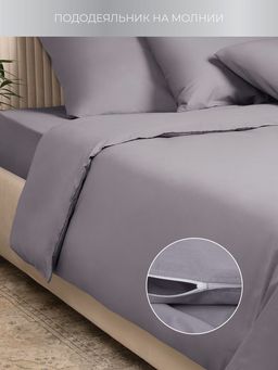 Постельное белье Моноспейс 1,5сп + 2 наволочки, темно-серый