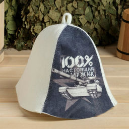 Набор для бани с принтом 100% крутой мужик, 5 предметов: шапка, рукавица, портфель, мочалка, коврик, Добропаровъ