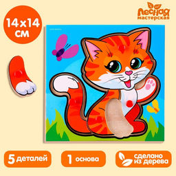 Рамка - вкладыш Милый котик