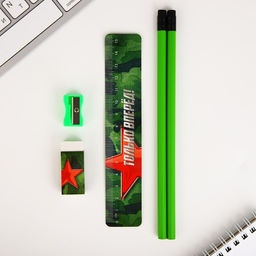 Подарочный набор 23 февраля, линейка, карандаши, точилка и ластик