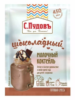Молочный коктейль шоколадный С.Пудовъ, 30 г