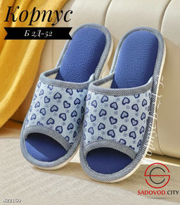 Женские тапки с рисунком