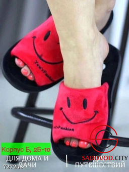 Женские домашние тапочки