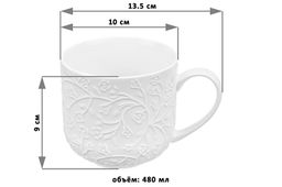Кружка 480 мл 13,5*10*9 см Веточки-цветочки - Elan gallery фото 2