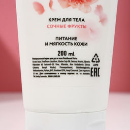 Подарочный набор Ты совершенна!, гель для душа шампанское 250 мл и крем для тела 200 мл, Чистое счастье  фото 6