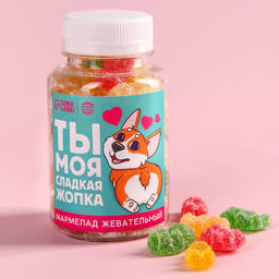 Мармелад Ты моя сладкая в банке, 150 г
