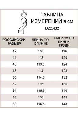 Платье-рубашка из премиальной вискозы