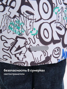 BZXZ3377/1 Куртка для мальчиков - Pelican фото 10