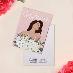 Цена за 20 шт. Открытка-мини Самой, 8?6 см