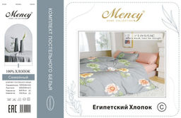 КПБ Mency Египетский Хлопок MENEG018 Евро