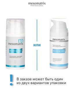 REVITAL BIO, гель-концентрат 2,5% гиалуроновой кислоты - Mesomatrix фото 2