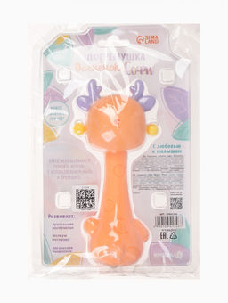 Погремушка-прорезыватель «Оленёнок Софи» 2 в 1, от 3 мес. оранжевый/фиолетовый