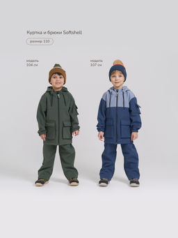 Куртка Softshell демисезонная Хаки - Bungly фото 11