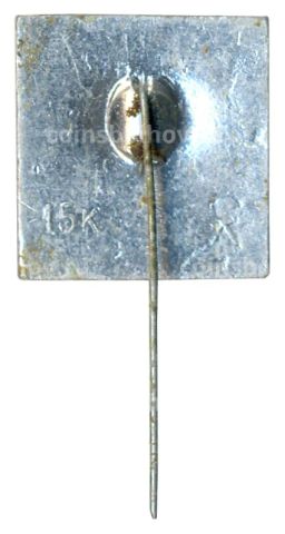 Значок Ленинград