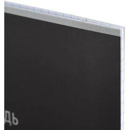 Тетрадь школьная А5, 12л клетка, Комус Класс Интенсив цвет Черный 10 шт/уп