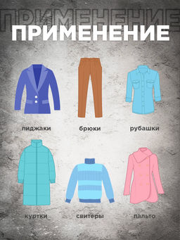 Набор вешалок дерев., 2 шт., с расшир. плеч., 44.5*23*5.8 см, JAPANESE WHITE, шт - Valiant фото 30