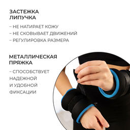 Утяжелители неопреновые ONLYTOP, 2 шт. × 0.5 кг, цвет чёрный/голубой