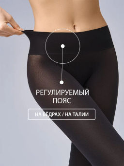 INNOVATTIVA 70 (бесшовные) (30/5) - nero