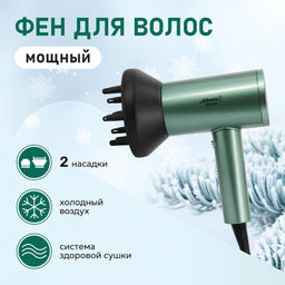 Фен электрический арт. ATH-6771