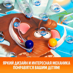 Настольная игра ходилка - бродилка для детей «Горки и лестницы. Ледниковая эра и диномир!», 2-4 игрока, 4+