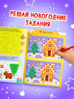 Цена за 4 шт. Книга "Гравюры!"