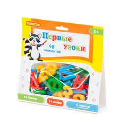Набор Первые уроки (33 буквы + 10 цифр + 5 математических знаков) (в пакете)