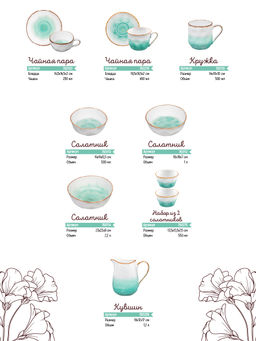 Салатник 2,2 л 23*23*9 см Кантри голубой, фарфор - Elan gallery фото 8