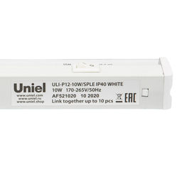 ULI-P12-10W/SPLE IP40 WHITE Светильник для растений светодиодный линейный, 560мм, выкл. на корпусе. Спектр для фотосинтеза. TM Uniel