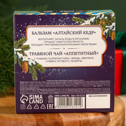 Подарочный набор новогодний «Благополучия»: чай 20 г, безалкогольный бальзам 100 мл.