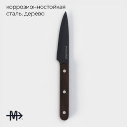 Нож кухонный для овощей Magistro Dark wood, длина лезвия 10,2 см, цвет чёрный  фото 2