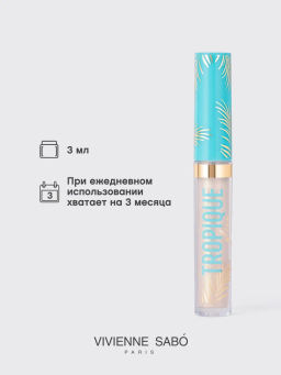 Vivienne Sabo Блеск для губ Tropique Gloss тон 03  фото 5