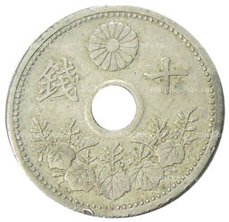 Монета 10 сен 1922 года Япония