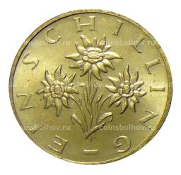 1 шиллинг 1998 года Австрия