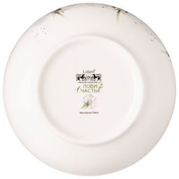 САЛАТНИК 370 МЛ ЛОВИ СЧАСТЬЕ 15 СМ - Lefard фото 4