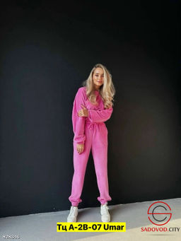 Костюм двойка спортивный