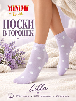 (Minimi) Mini Trend 4209 нос.жен. с высокой резинкой в горошек (ЧЗ) lilla