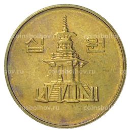10 вон 1997 года Южная Корея