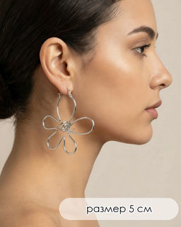 Стильные серьги