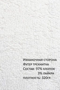 Арт. 15124 Свитшот женский Матрешка оверсайз 44-50 (4 шт) Цвет:молочный - Калинка фото 9